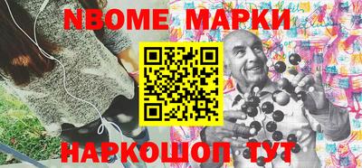 наркотики Жуковский