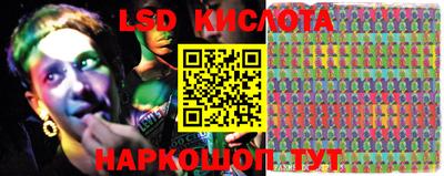 MESCALINE Заводоуковск