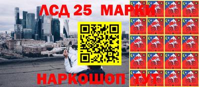 спайс Заволжье
