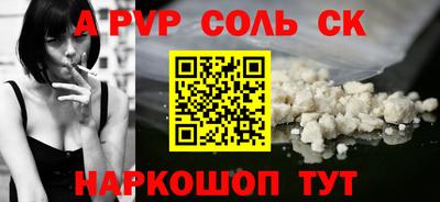 MESCALINE Заводоуковск
