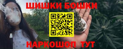 спайс Заволжье