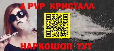 наркотики Жуковский