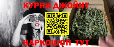 спайс Заволжье