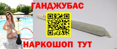 наркотики Жуковский