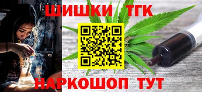 наркотики Жуковский
