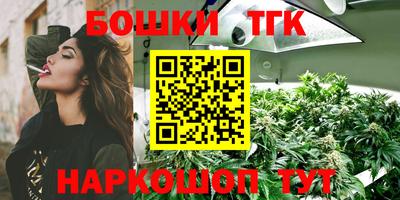 MESCALINE Заводоуковск