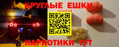 наркотики Жуковский