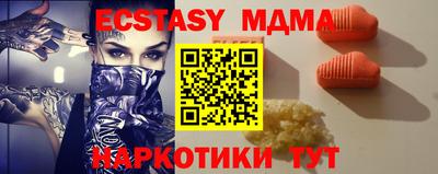 наркотики Жуковский
