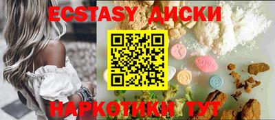 MESCALINE Заводоуковск