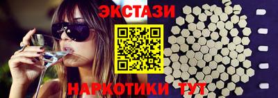 MESCALINE Заводоуковск