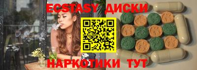 спайс Заволжье