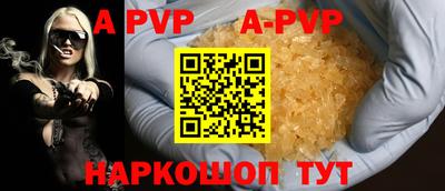 MESCALINE Заводоуковск