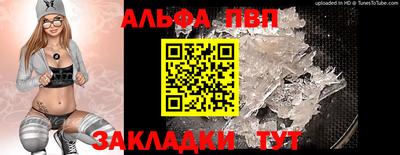 MESCALINE Заводоуковск