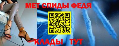 спайс Заволжье