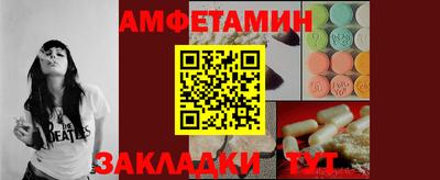 спайс Заволжье