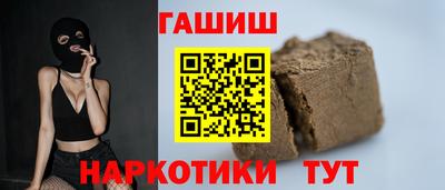 спайс Заволжье