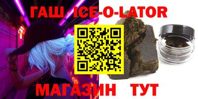 наркотики Жуковский
