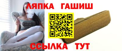 спайс Заволжье