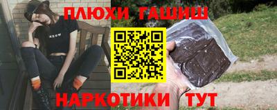 наркотики Жуковский