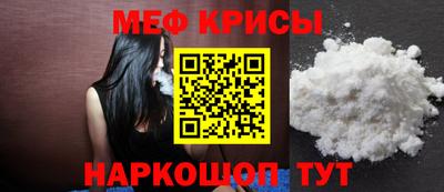 спайс Заволжье