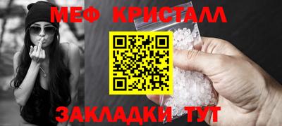 MESCALINE Заводоуковск