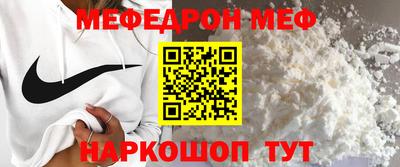 MESCALINE Заводоуковск