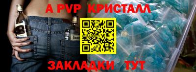 MESCALINE Заводоуковск