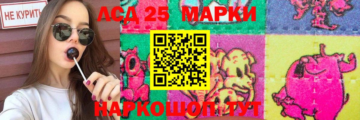 ЛСД экстази ecstasy  LSD-25 экстази ecstasy  Вход с VPN  Верхняя Салда 