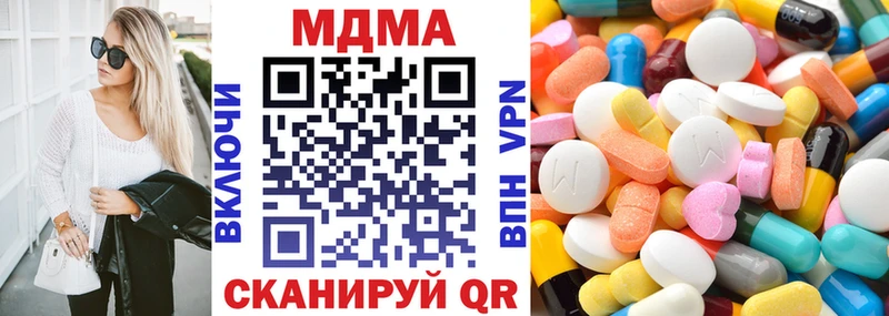 МДМА crystal кракен маркетплейс Верхняя Салда