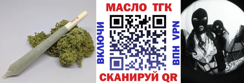Дистиллят ТГК жижа  наркота  Верхняя Салда 