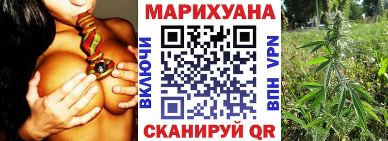 МАРИХУАНА Bruce Banner  Верхняя Салда 