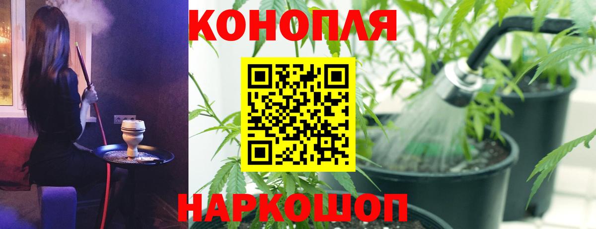 МАРИХУАНА план  Конопля AK-47  Бошки марихуана Amnesia  Вход с VPN  Верхняя Салда 