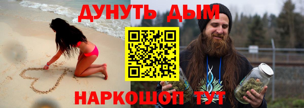 Марихуана конопля Верхняя Салда